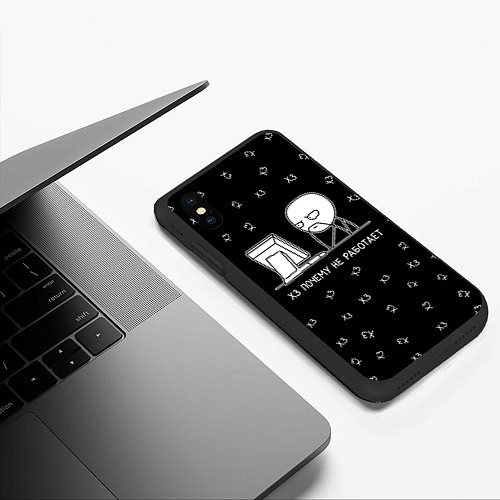 Чехол iPhone XS Max матовый Обескураженный программист мем / 3D-Черный – фото 3
