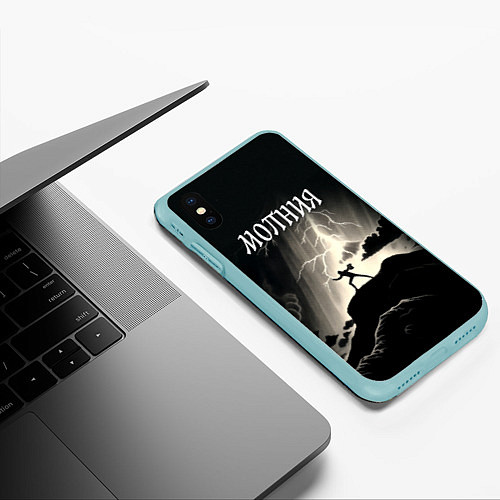 Чехол iPhone XS Max матовый Человек и молния / 3D-Мятный – фото 3
