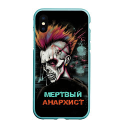 Чехол iPhone XS Max матовый Мертвый анархист, цвет: 3D-мятный
