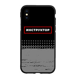 Чехол iPhone XS Max матовый Инструктор - в рамке красного цвета