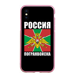 Чехол iPhone XS Max матовый Погранвойска России, цвет: 3D-розовый