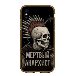 Чехол iPhone XS Max матовый Мертвый анархист панк, цвет: 3D-коричневый