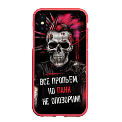 Чехол iPhone XS Max матовый Все пропьем но панк не опозорим, цвет: 3D-красный