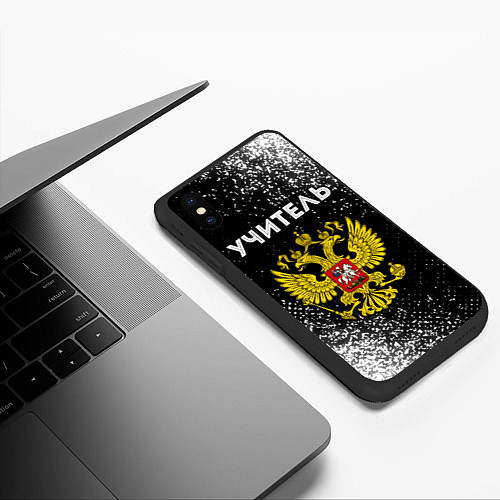 Чехол iPhone XS Max матовый Учитель из России и герб РФ / 3D-Черный – фото 3