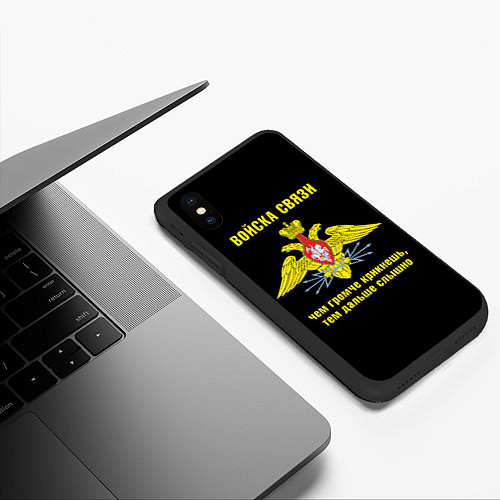 Чехол iPhone XS Max матовый Войска связи - герб / 3D-Черный – фото 3