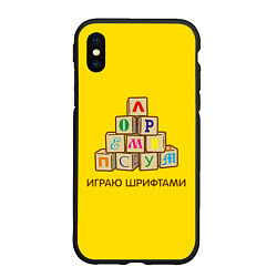 Чехол iPhone XS Max матовый Кубики с буквами - играю шрифтами, цвет: 3D-черный