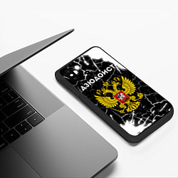 Чехол iPhone XS Max матовый Дзюдоист из России и герб РФ, цвет: 3D-черный — фото 2
