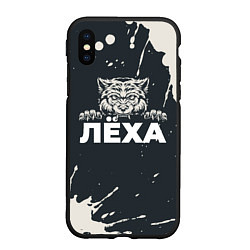 Чехол iPhone XS Max матовый Лёха зубастый волк, цвет: 3D-черный