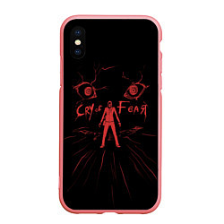 Чехол iPhone XS Max матовый Cry of Fear - Character Simon, цвет: 3D-баблгам