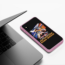 Чехол iPhone XS Max матовый Мы спасаем ваши жизни, цвет: 3D-розовый — фото 2