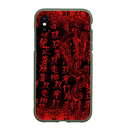Чехол iPhone XS Max матовый Дракон и катана - иероглифы, цвет: 3D-темно-зеленый