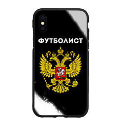 Чехол iPhone XS Max матовый Футболист из России и герб РФ, цвет: 3D-черный