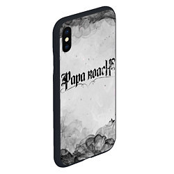 Чехол iPhone XS Max матовый Papa Roach grey, цвет: 3D-черный — фото 2