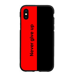 Чехол iPhone XS Max матовый Never give up мотивация красно-чёрный, цвет: 3D-черный