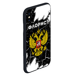 Чехол iPhone XS Max матовый Флорист из России и герб РФ, цвет: 3D-черный — фото 2