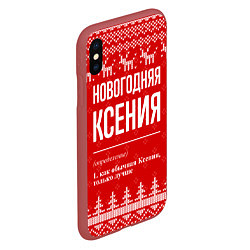 Чехол iPhone XS Max матовый Новогодняя Ксения: свитер с оленями, цвет: 3D-красный — фото 2