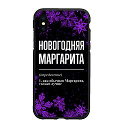 Чехол iPhone XS Max матовый Новогодняя Маргарита на темном фоне, цвет: 3D-черный