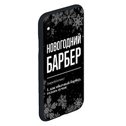 Чехол iPhone XS Max матовый Новогодний барбер на темном фоне, цвет: 3D-черный — фото 2