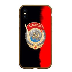 Чехол iPhone XS Max матовый СССР страна наша, цвет: 3D-коричневый