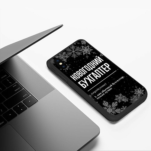 Чехол iPhone XS Max матовый Новогодний бухгалтер на темном фоне / 3D-Черный – фото 3