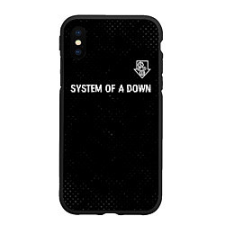 Чехол iPhone XS Max матовый System of a Down glitch на темном фоне посередине, цвет: 3D-черный