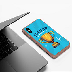 Чехол iPhone XS Max матовый Лучший тренер года, цвет: 3D-коричневый — фото 2
