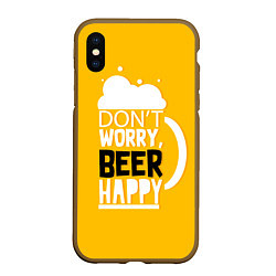 Чехол iPhone XS Max матовый Dont worry - beer happy, цвет: 3D-коричневый