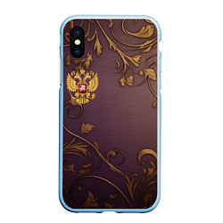 Чехол iPhone XS Max матовый Герб России золотой на фиолетовом фоне, цвет: 3D-голубой