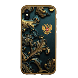 Чехол iPhone XS Max матовый Герб России и бирюзовый фон, цвет: 3D-коричневый