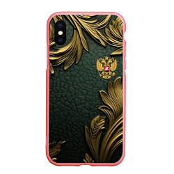 Чехол iPhone XS Max матовый Золотые узоры и герб России, цвет: 3D-баблгам