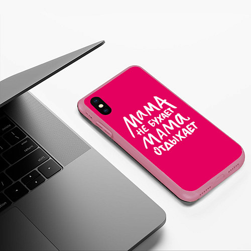 Чехол iPhone XS Max матовый Мама отдыхает / 3D-Малиновый – фото 3