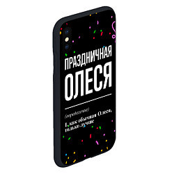 Чехол iPhone XS Max матовый Праздничная Олеся конфетти, цвет: 3D-черный — фото 2