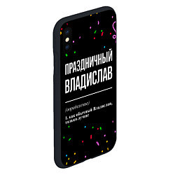 Чехол iPhone XS Max матовый Праздничный Владислав и конфетти, цвет: 3D-черный — фото 2
