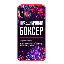 Чехол iPhone XS Max матовый Праздничный боксер: фейерверк, цвет: 3D-красный