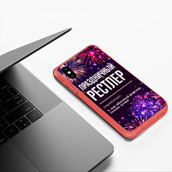 Чехол iPhone XS Max матовый Праздничный рестлер: фейерверк, цвет: 3D-красный — фото 2