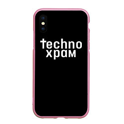 Чехол iPhone XS Max матовый Techno храм надпись, цвет: 3D-розовый