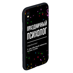 Чехол iPhone XS Max матовый Праздничный психолог и конфетти, цвет: 3D-черный — фото 2