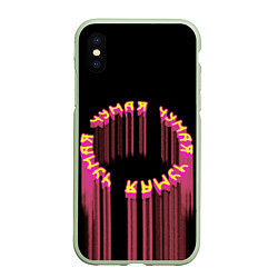 Чехол iPhone XS Max матовый Чумая круг, цвет: 3D-салатовый