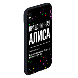 Чехол iPhone XS Max матовый Праздничная Алиса конфетти, цвет: 3D-черный — фото 2