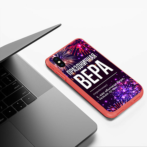 Чехол iPhone XS Max матовый Праздничная Вера: фейерверк / 3D-Красный – фото 3