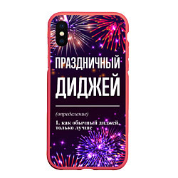 Чехол iPhone XS Max матовый Праздничный диджей: фейерверк, цвет: 3D-красный