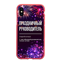 Чехол iPhone XS Max матовый Праздничный руководитель: фейерверк, цвет: 3D-красный