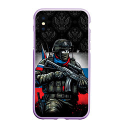 Чехол iPhone XS Max матовый Русский солдат, цвет: 3D-сиреневый