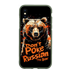 Чехол iPhone XS Max матовый Dont poke the Russian bear, цвет: 3D-темно-зеленый