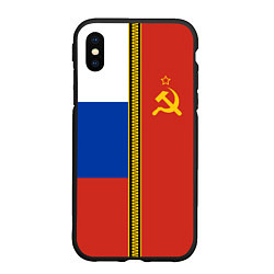 Чехол iPhone XS Max матовый Россия и СССР, цвет: 3D-черный