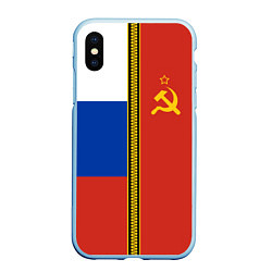 Чехол iPhone XS Max матовый Россия и СССР, цвет: 3D-голубой