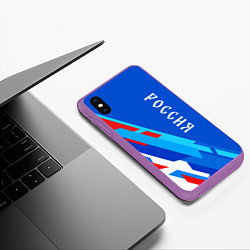 Чехол iPhone XS Max матовый Абстрактный триколор Россия, цвет: 3D-фиолетовый — фото 2
