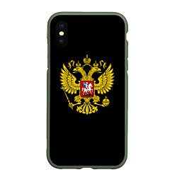 Чехол iPhone XS Max матовый Герб РФ gold, цвет: 3D-темно-зеленый