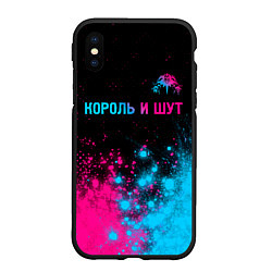 Чехол iPhone XS Max матовый Король и Шут - neon gradient посередине, цвет: 3D-черный