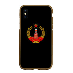 Чехол iPhone XS Max матовый СССР герб молот серп, цвет: 3D-коричневый